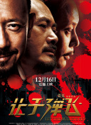 她是嫂子
